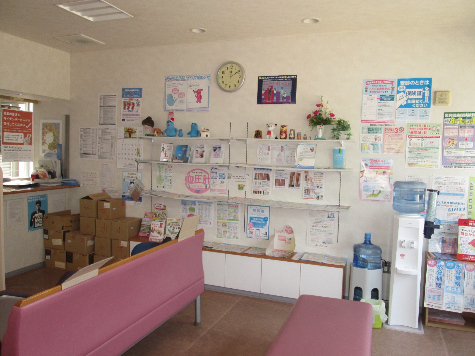 フレンド薬局 五井店 店内の様子1