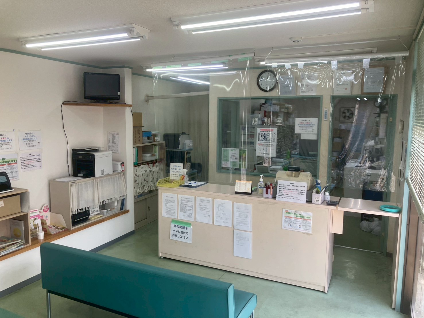 フレンド薬局 本庄本店 店内の様子1