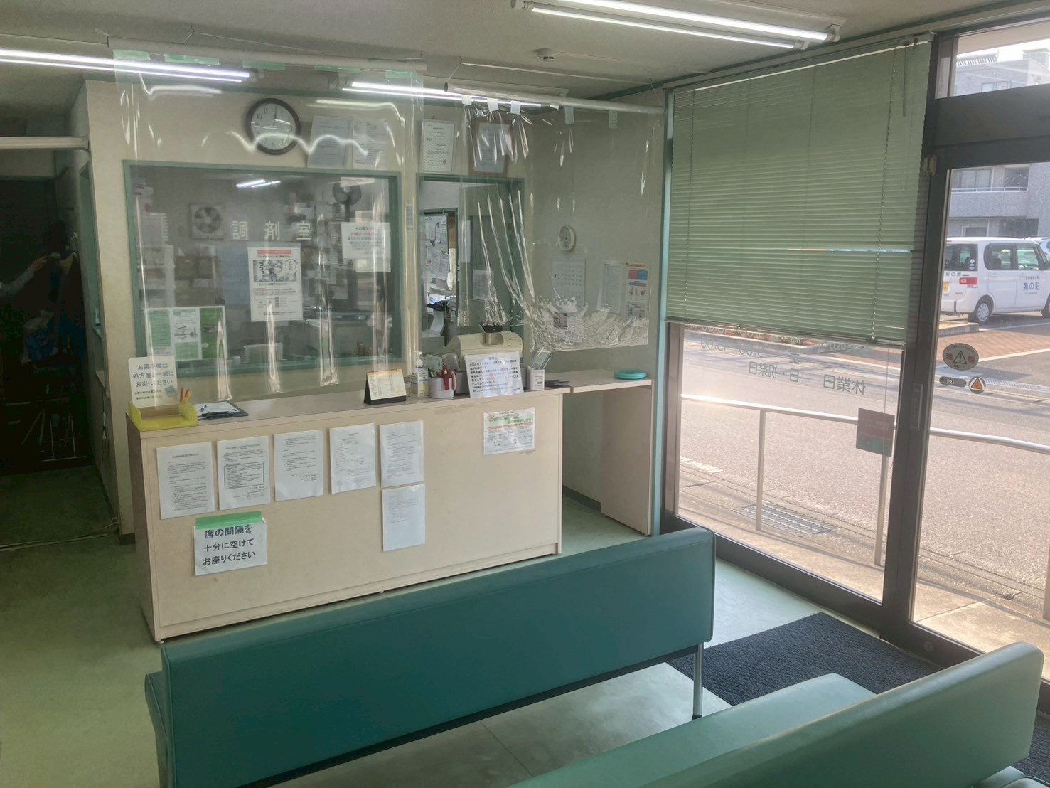 フレンド薬局 本庄本店 店内の様子2