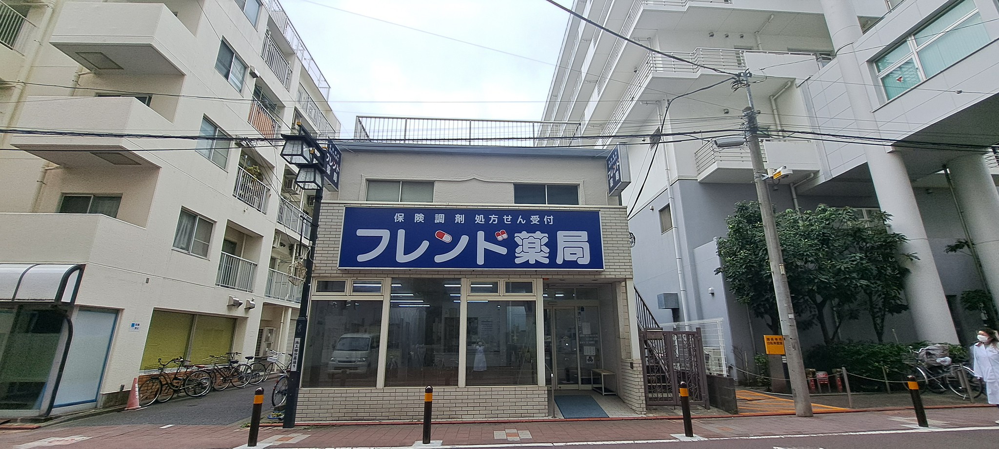 フレンド薬局 池上店