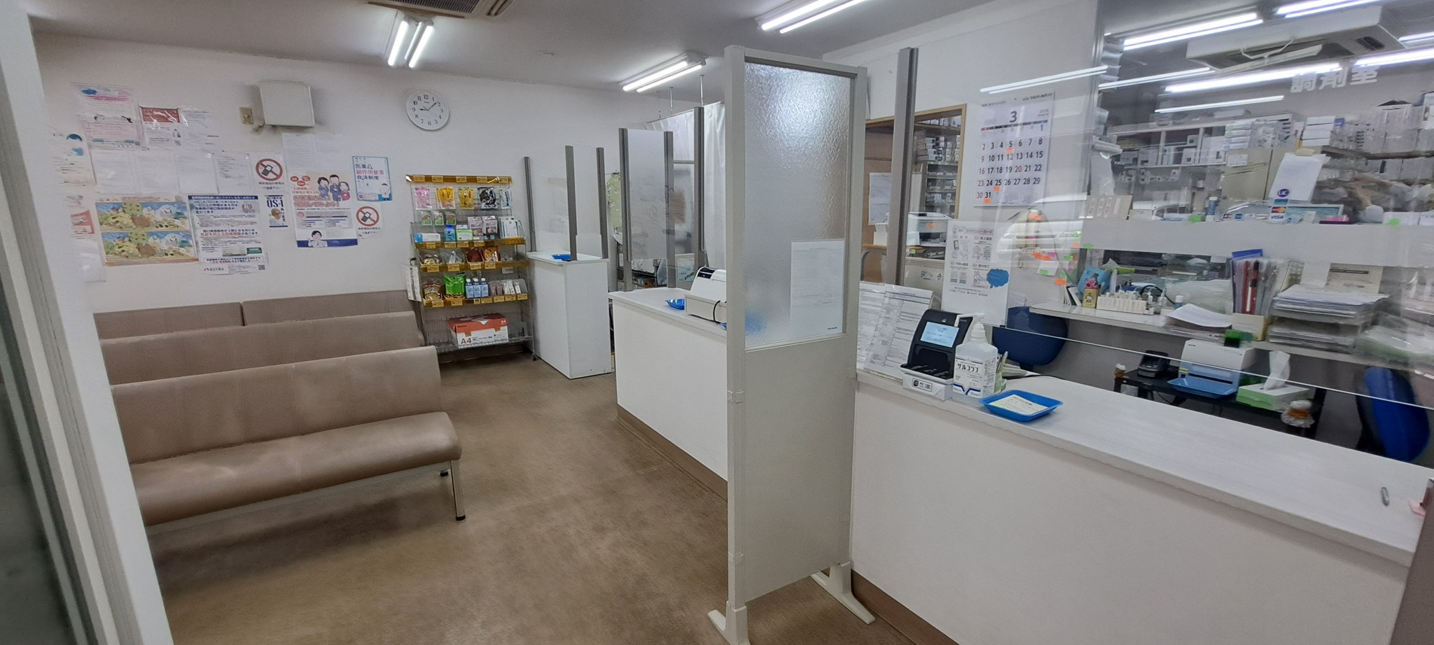 フレンド薬局 池上店 店内の様子1