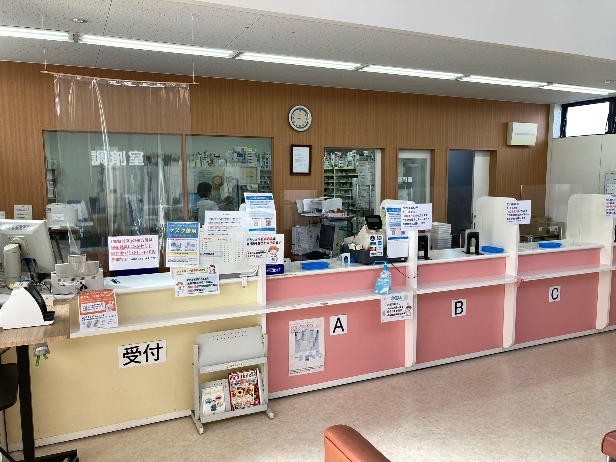 フレンド薬局 西浦和店 店内の様子1