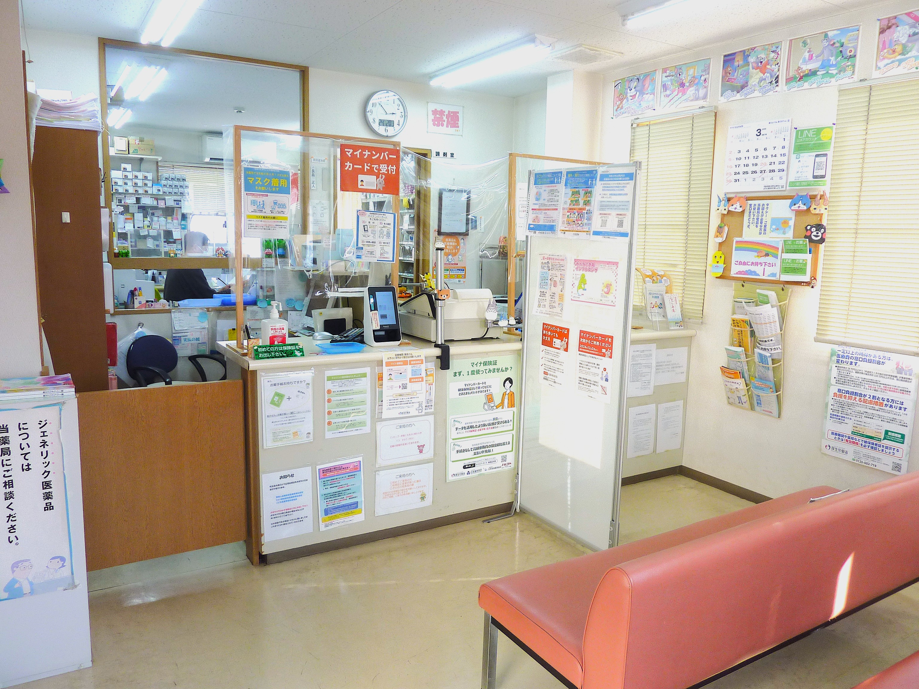 フレンド薬局 大野原店 店内の様子1