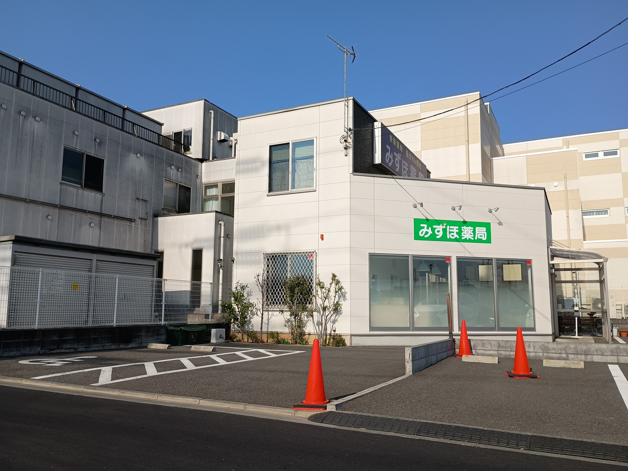 みずほ薬局 所沢店